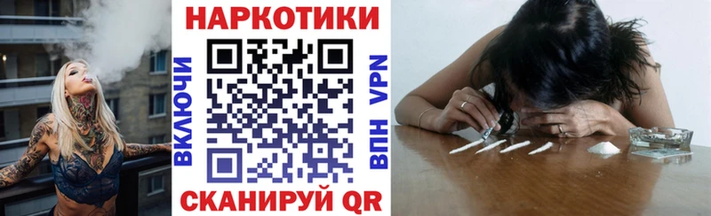 Где купить наркоту Монино Марихуана  МЕФ  ГАШИШ 