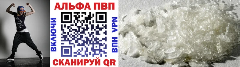 купить наркоту  Монино  Alfa_PVP СК КРИС 