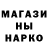 Марки NBOMe 1500мкг <Night_gerl>