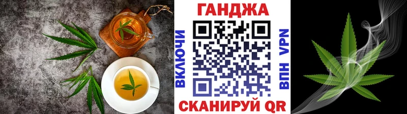 хочу наркоту  Монино  Еда ТГК конопля 