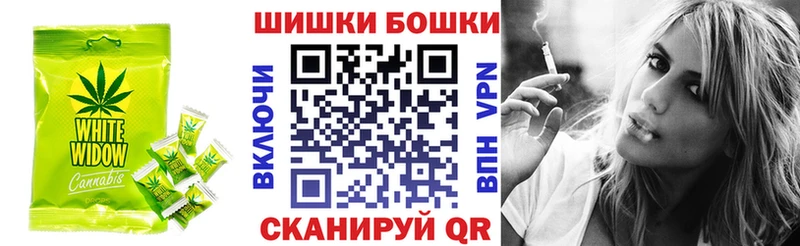 Cannafood марихуана Монино