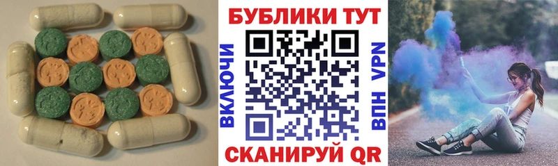 Ecstasy TESLA  Монино 