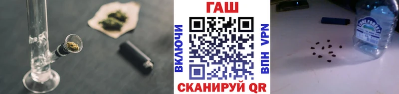 цена   Монино  ГАШ хэш 
