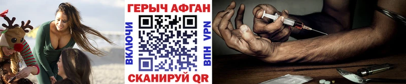 Героин VHQ  Монино 