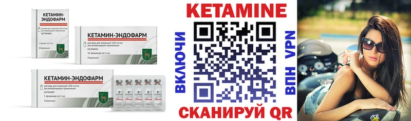 Кетамин VHQ  где продают   Монино 