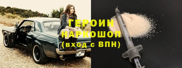 а пвп мука Богородск