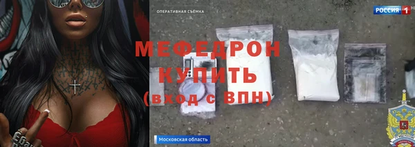 меф Коряжма