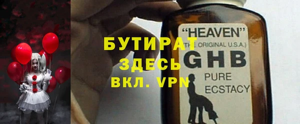 герыч Медвежьегорск