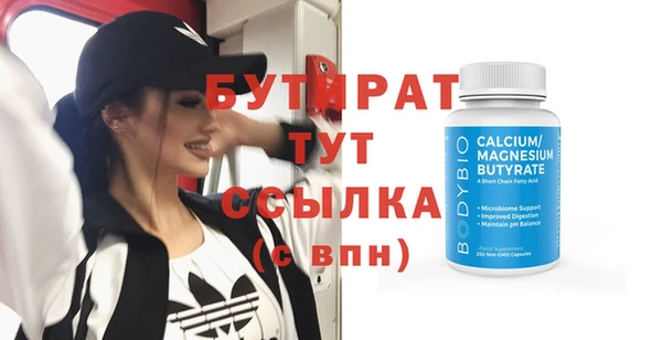 таблы Щучье
