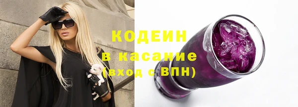 альфа пвп Инта