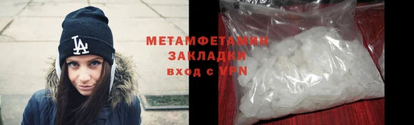 мяу мяу кристалл Богданович