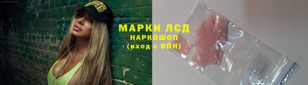 меф Коряжма