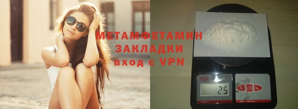 меф Коряжма