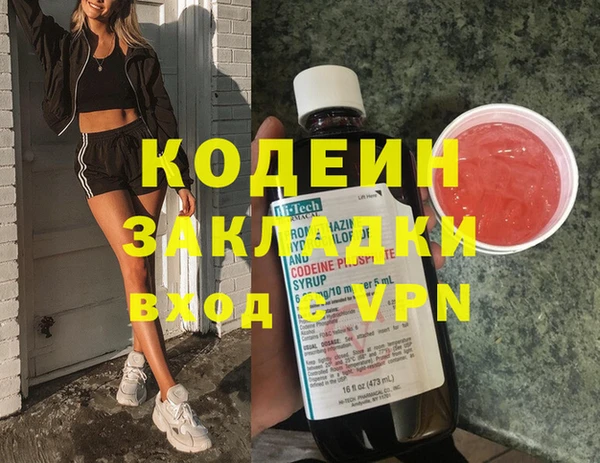 кристаллы Инсар
