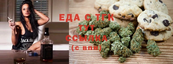 меф Коряжма