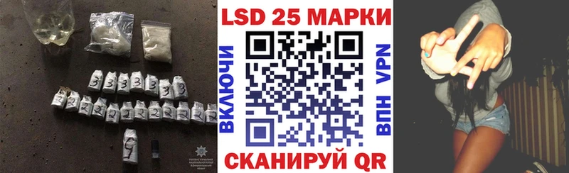 LSD-25 экстази кислота  Монино 