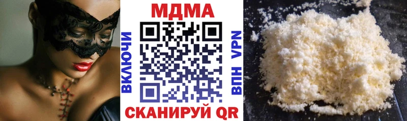 MDMA молли  Монино 