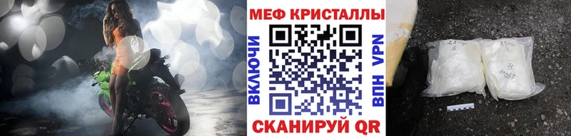 купить наркотики цена  Монино  Меф мука 
