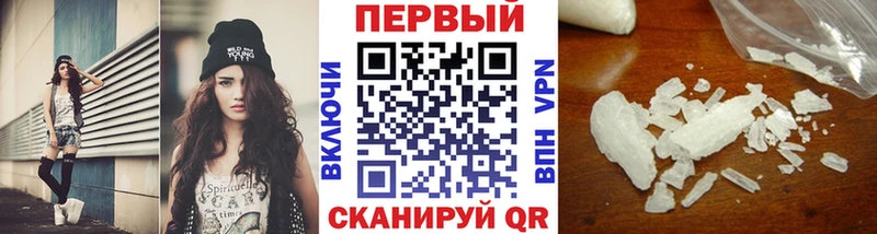 маркетплейс наркотические препараты  Монино  МЕТАМФЕТАМИН мет 