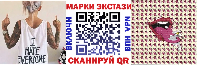 Наркотические марки 1,8мг  blacksprut маркетплейс  Монино 