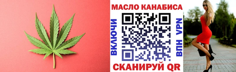 ТГК жижа  Монино 